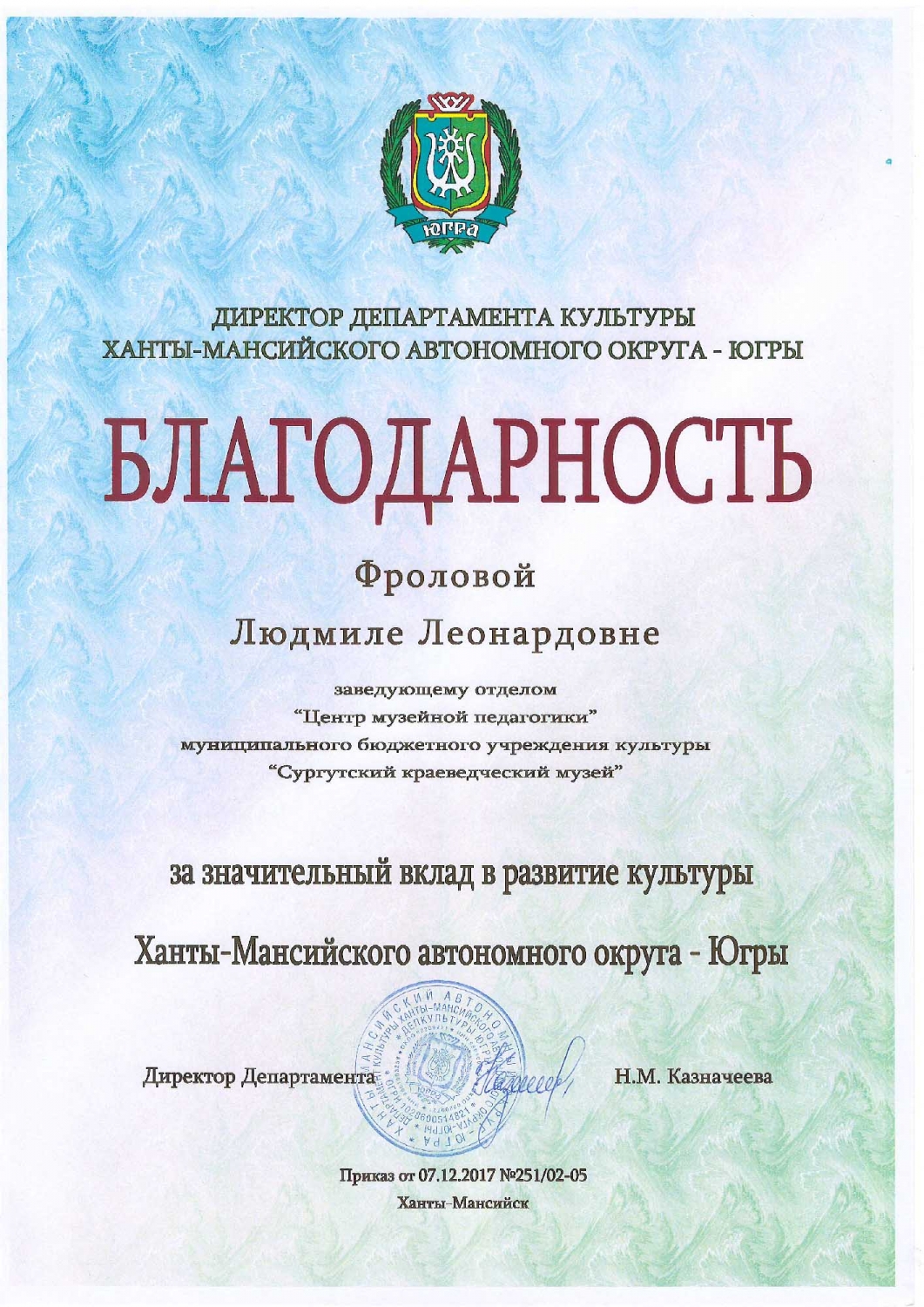 Scan10001_