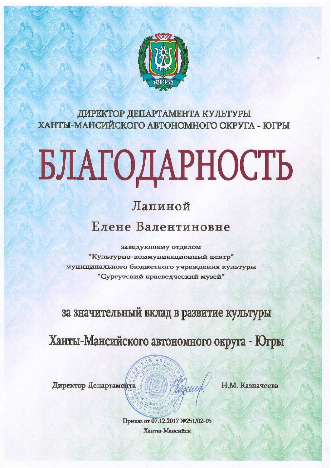 Scan10002_