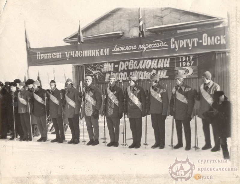 Участники лыжного перехода Сургут – Омск. 1967 г.