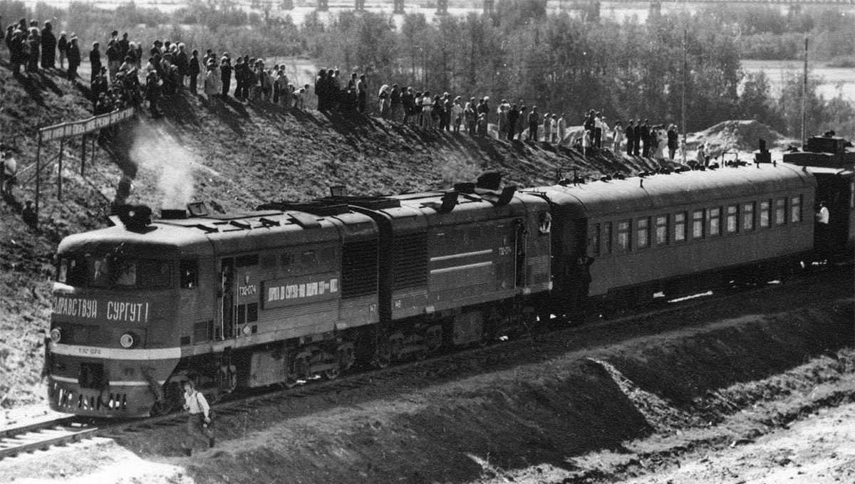 Фото №3 - Первый рабочий поезд, прибывший на станцию Сургут, 1975 г., автор неизвестен.