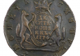 Монета сибирская. 10 копеек. 1774 г.