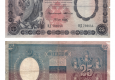 Билет государственный кредитный. 25 рублей. 1899 г.