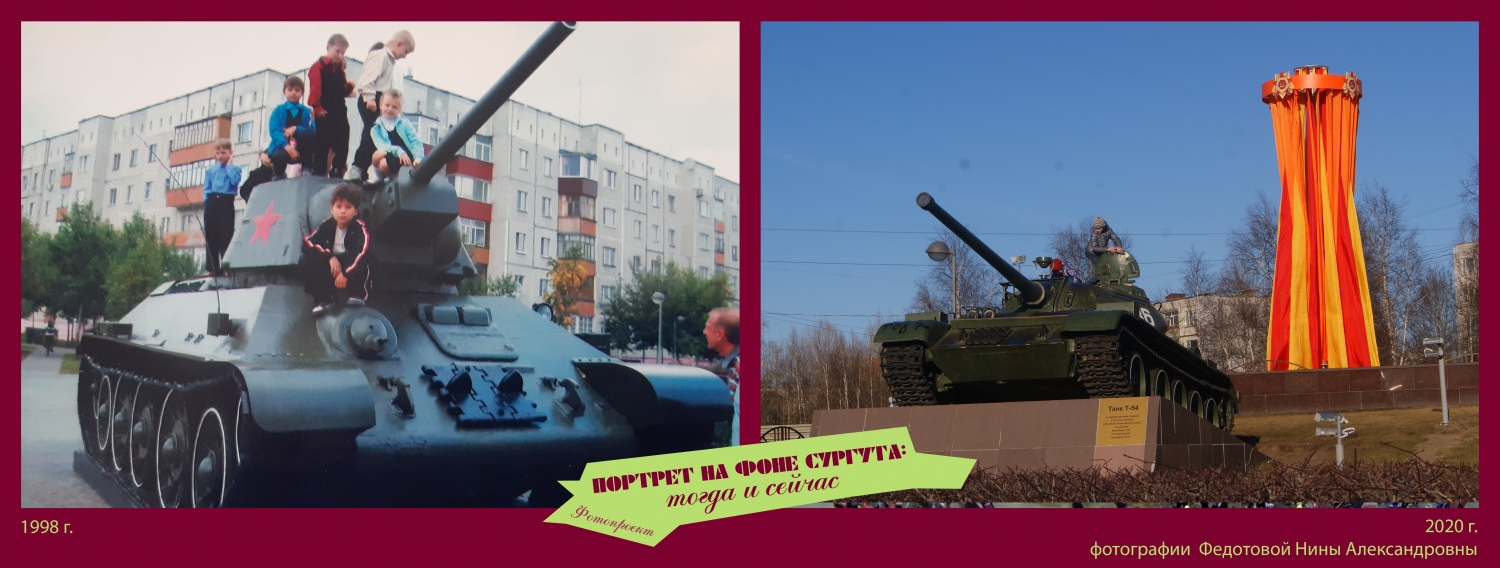 T-34-Fedotova-N.A.