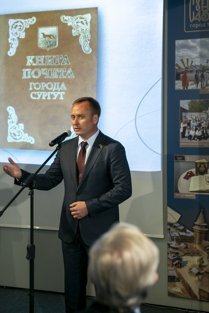 Вручение награды