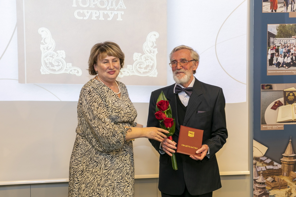 Вручение награды