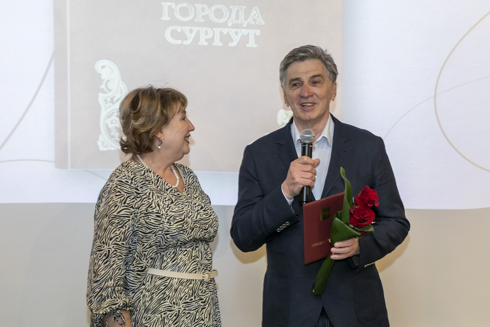 Вручение награды