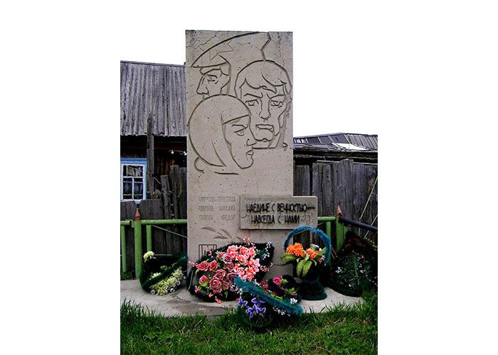 7 - Памятник в с. Локосово
