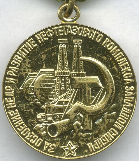 Medal-A