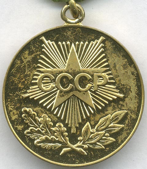 Medal-B