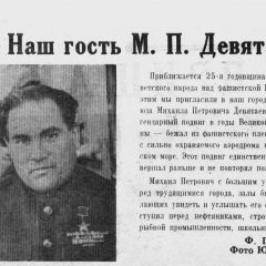 devyataev-v-surgute