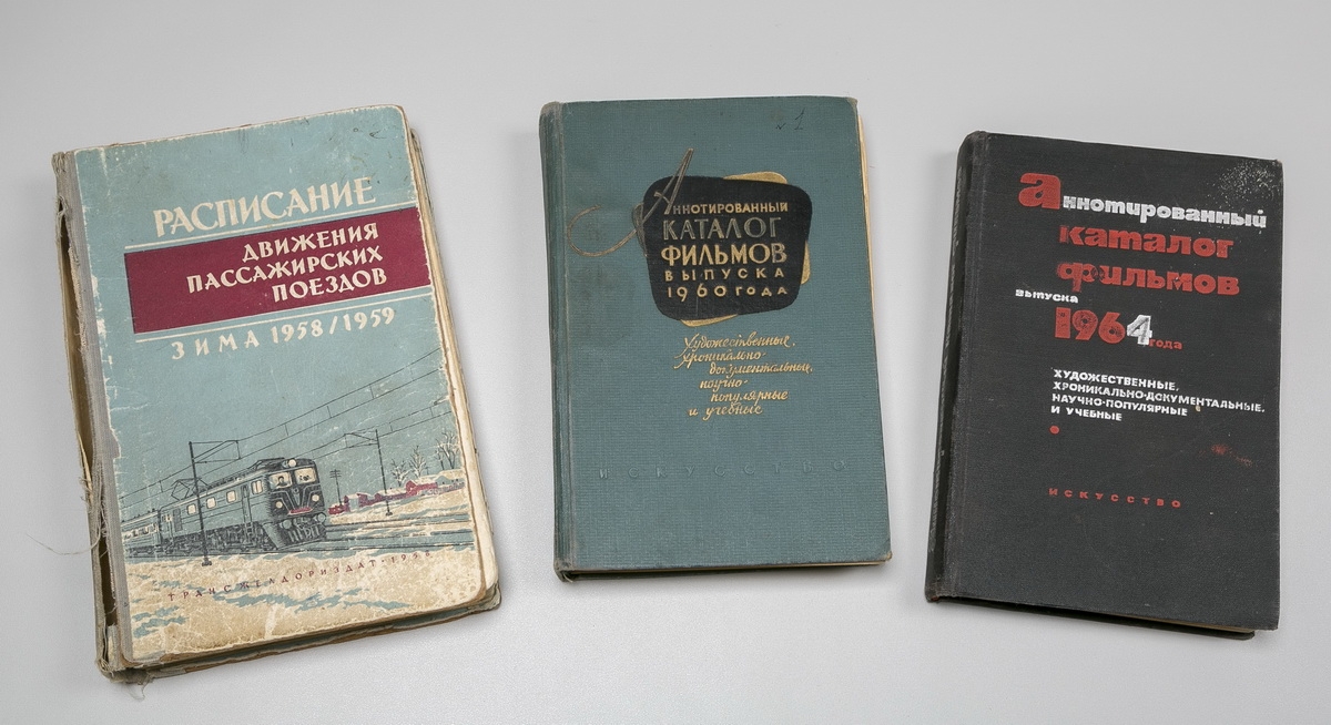  Художественные книги.