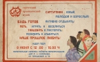 08.06 - Дом Фармана Cалманова - Музейный квартал