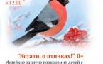 Семейные выходные. Афиша
