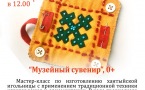 Семейные выходные. Афиша