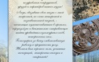 Поздравительная открытка
