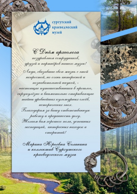 Поздравительная открытка