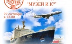 Афиша "Покорители двух стихий"