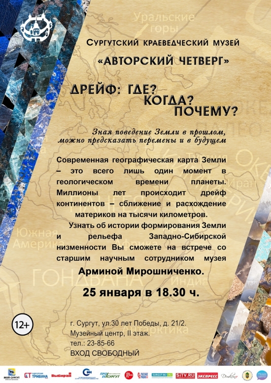  Авторский четверг. Программа.