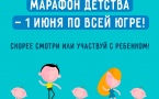 Illyustratsiya-dlya-anonsa-meropriyatiy-v-sotssetyah