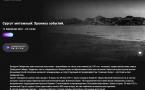 Lektsiya-online-na-cultura.ru-