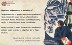 Открытка с поздравлением