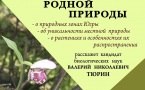 Авторский четверг.