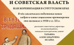 Афиша. Авторский четверг 24.11.2022