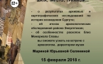   Авторский четверг. Программа.