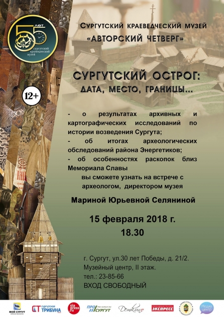   Авторский четверг. Программа.