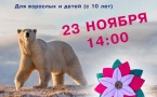 Приглашение на мастер-класс