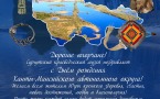 Открытка