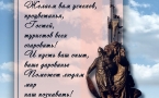 Открытка