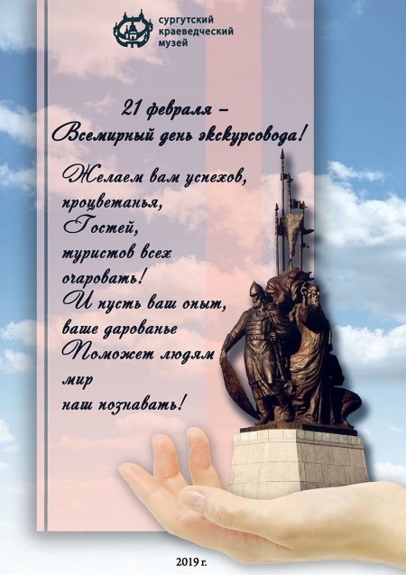 Открытка