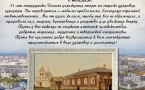 Поздравление