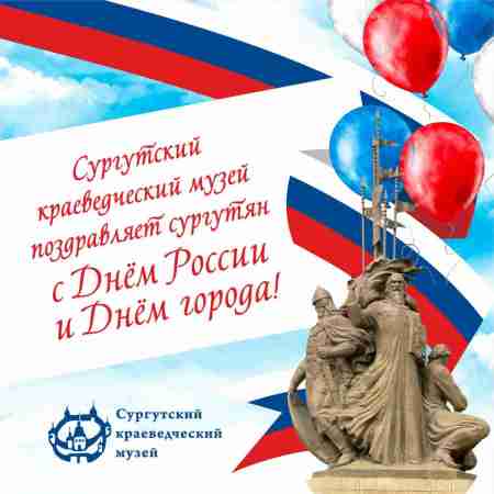 Поздравительная открытка