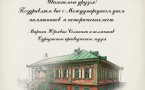 Открытка с поздравлением