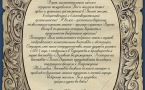 Открытка с поздравлением