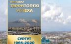 ter_uspeh