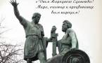 С празником!