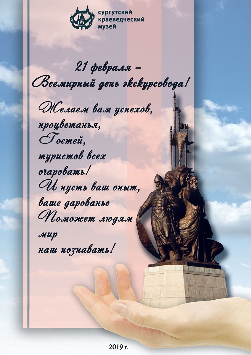 Открытка