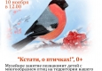 Семейные выходные. Афиша