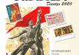 Афиша выставки Card-Art