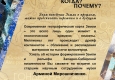  Авторский четверг. Программа.