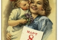 Открытка "8 Марта"