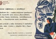 Открытка с поздравлением