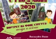 Баннер фотопроекта