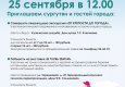 Афиша дгя туризма