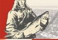 Афиша выставки «Сургут тыловой»