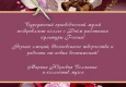 С днём работника культуры!