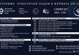 gorizont-programma